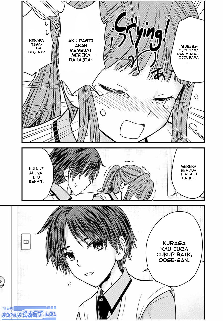 Ojou-sama no Shimobe